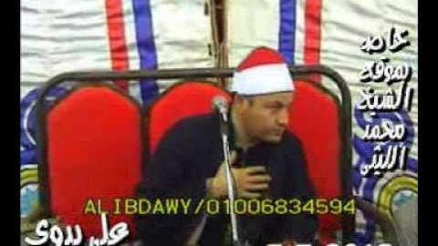 الشيخ محمود صابر سورة لقمان والسجدة الزمرونية كفر شكر 7 7 2013 تسجيلات على بدوى 01006834594