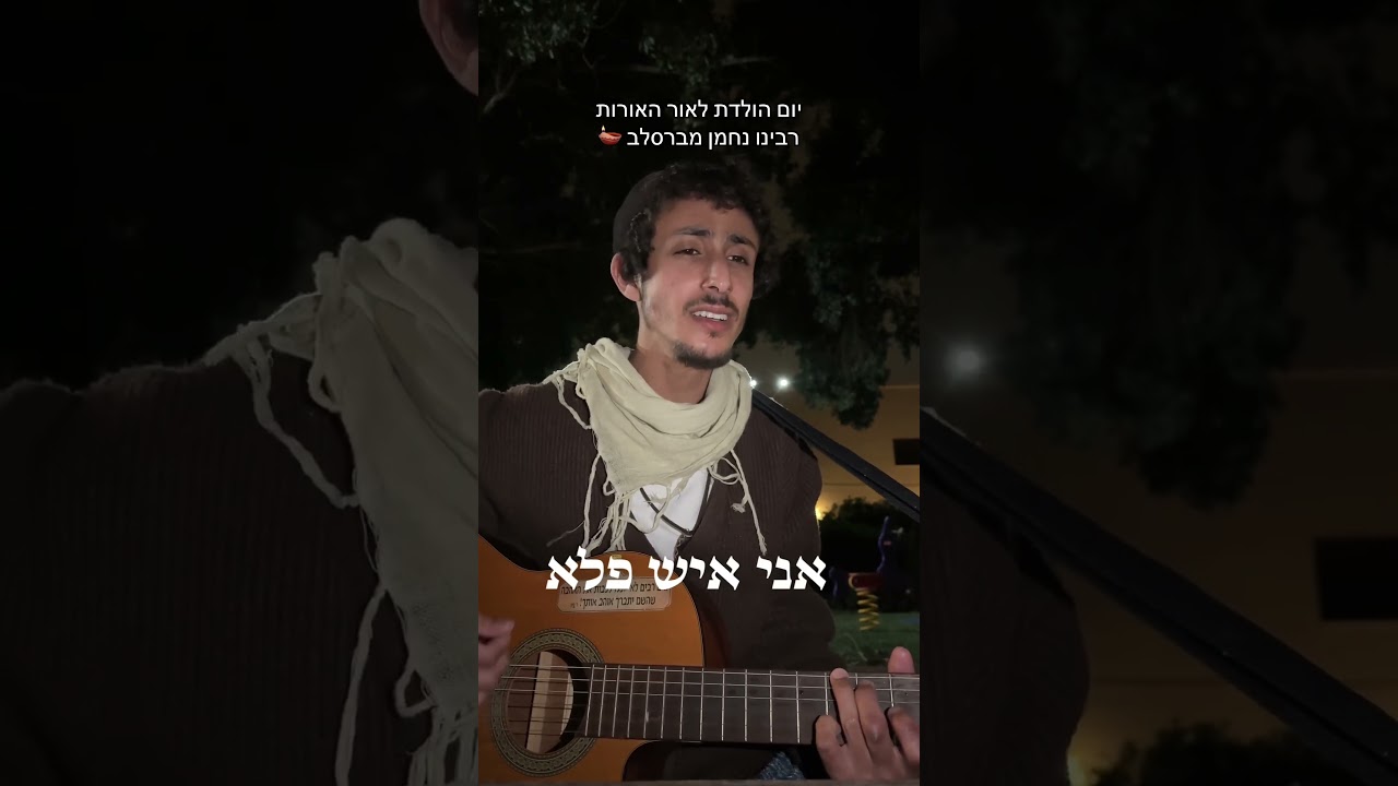 חודש טוב