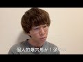 七夕賞を予想する