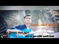 Tikan karla dongrav.... (New whatsapp status song ) Whatsapp Status Video Download Free