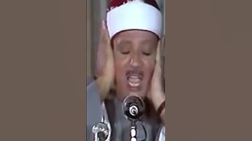 أشهر تسجيل للشيخ عبد الباسط عبد الصمد | سورة الفرقان