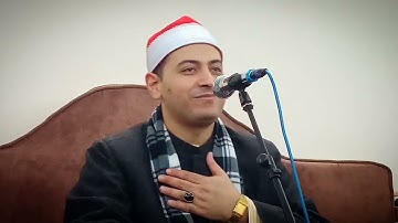 ماتيسر من سورة المائده للقارئ محمد ممدوح علي من داخل ديرب نجم البلد 18/12/2022