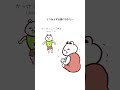 とりあえず公園行きたい #アニメ #ワーママ #出産