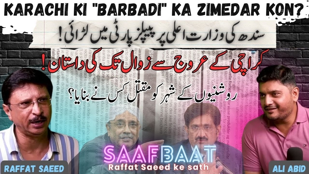 Karachi City | Tabahi Ki Kahani | SAAF BAAT Podcast | Ali Abid... 