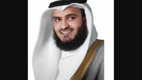 الشيخ مشاري العفاسي _ سورة ابراهيم _ تلاوه قديمه