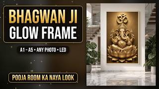 Bhagwan Ji LED Glow Frames 🙏 Shiv, Krishna, Ganesh, Durga Maa | Pooja Room Wall Decor A1–A5 | AMX7 screenshot 3