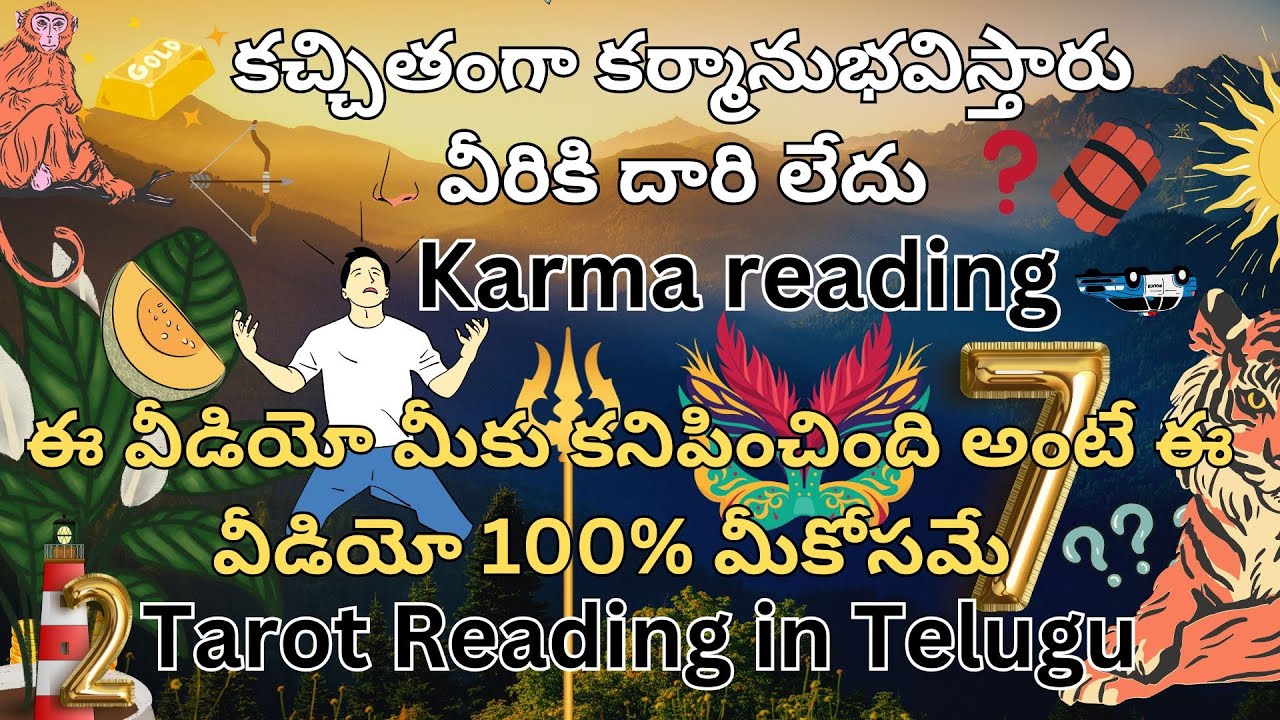 కచ్చితంగా కర్మానుభవిస్తారు వీరికి దారి లేదు 