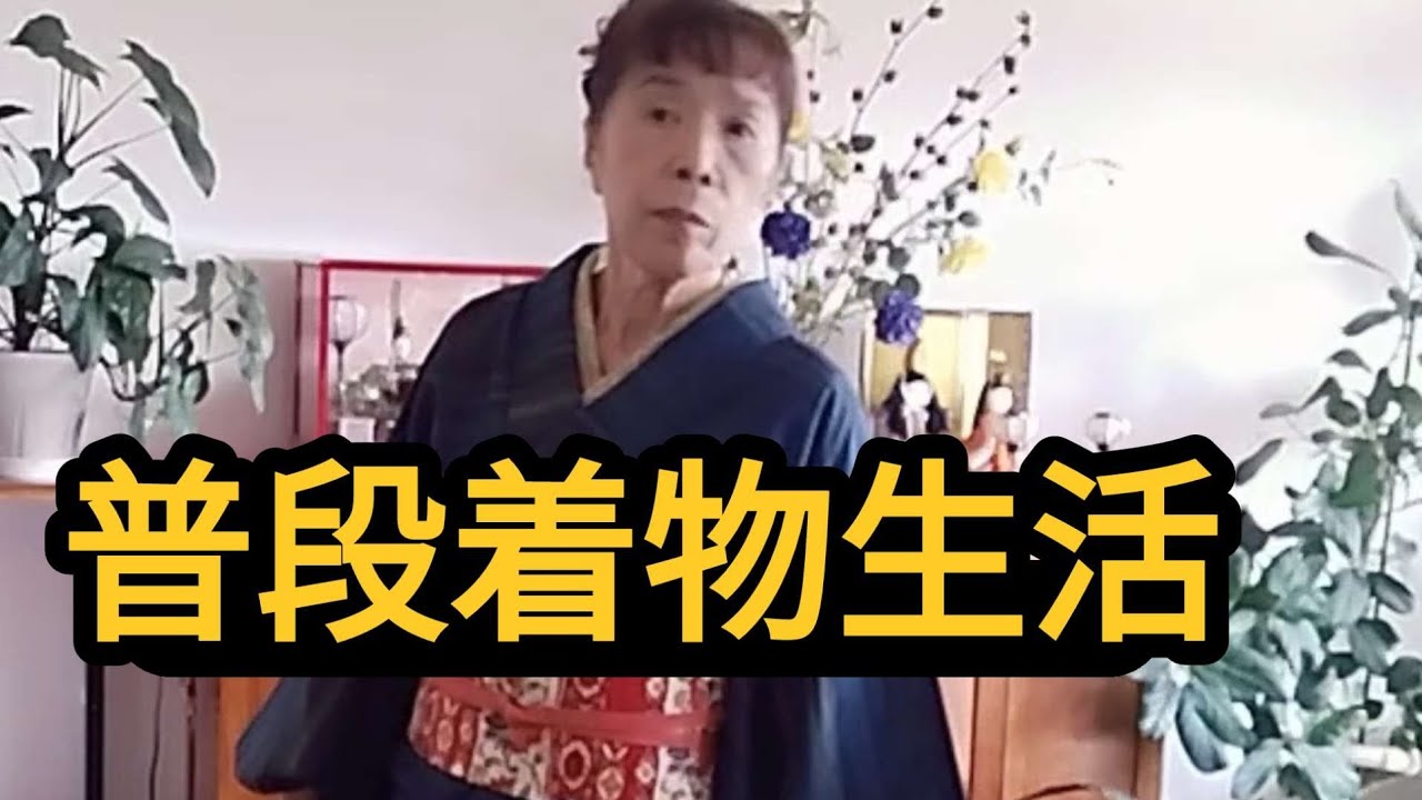 【好きな帯結びを二通り】着物を着たくない日は、まぁ〜無い