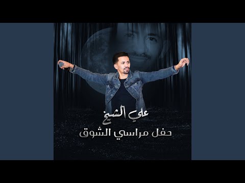 حباب الدرة 