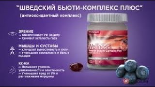 #астаксантин   самый мощный антиоксидант #профилактикаонкологии