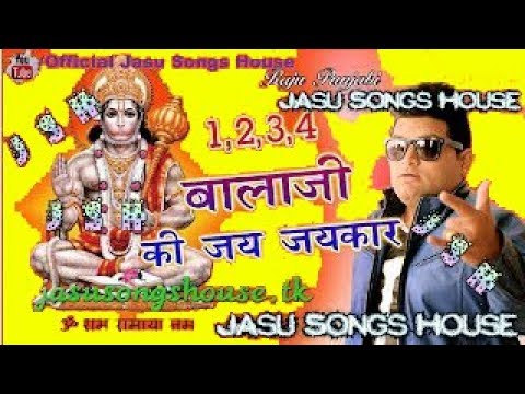 Download 1 2 3 4  Balaji Ki Jai jaikar ||Jai Balaji Dak Dhvja Sangh Ellenabad  2019 ||
