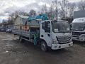 Foton Aumark s85 с новым корейским кму hktc 3014m