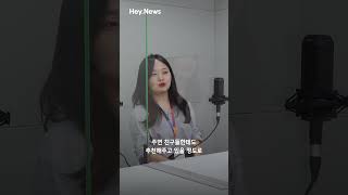 네이버 웨일 x Hey.News : 웨일 브라우저 그는 신이야! screenshot 4