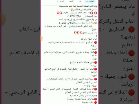 واخيراااااا نادي صيفي الموقع ليبيا طرابلس داخل نادي نجوم قرقارش في كوبري العمال تواص في اول تعليق 