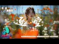 逐空 Mp3 Mp4 Free download
