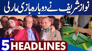 Dunya News Headlines 05:00 PM | Nawaz Sharif In Action | 21 Dec 2023