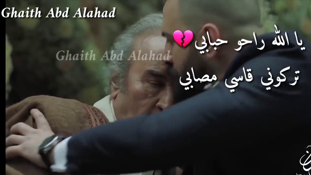 ابو(2) - YouTube
