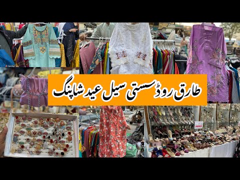 Tariq Road Karachi-footwears,Bags,Eid dresses & jewelry Shopping in Local Bazar Pakistan