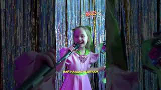 🎤 HEROES KARAOKE CLUB 🎶 with Anastasia Dymyd performing Kvitka for Ukraine 🇺🇦  #JESC2023