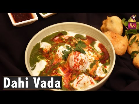 Dahi Bhalla Recipe | सॉफ्ट दही भल्ले बनाने की विधी | Dahi Vada | Chef Harpal Singh | chefharpalsingh