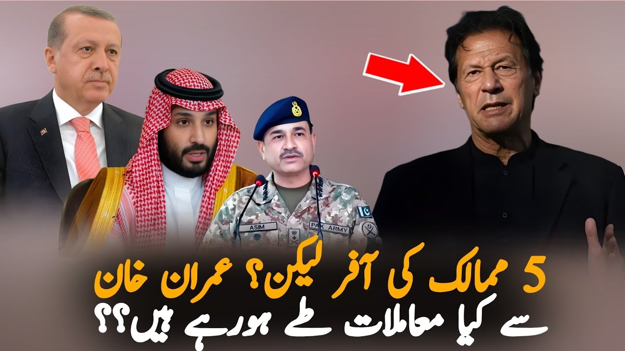 Deal Refused? Major Claims Surface About Imran Khan’s Decision | Pakistan Politics