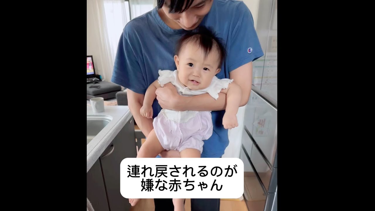 Cute] Baby refuses to be taken back through baby gate - YouTube