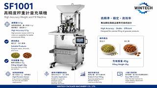 SF1001 Weigh & Fill Machine | 0.1g Precision | Pumpkin Seeds & Almonds