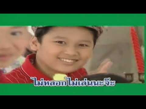 ชิ้นสุดท้าย สไปซี่ คิดส์