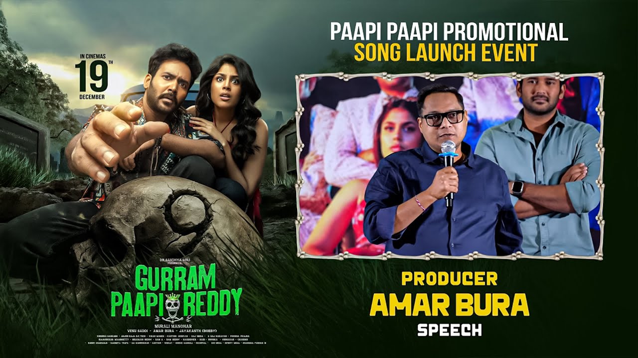 Producer Amar Bura Speech at Paapi Paapi Promotional Song Launch Event | Gurram Paapi Reddy |