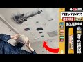 瞬間接着剤で兄の50万円以上するお宝を天井に貼って見たドッキリ