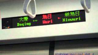 EMU700車門開閉警示音【：25】