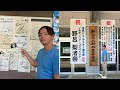 ヒカキン みそキン 新井高校