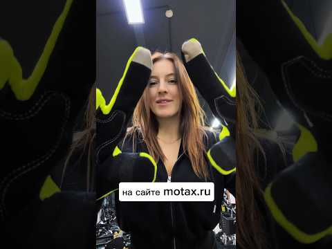 Сенсорные мотоперчатки со светоотражающими элементами в Motax