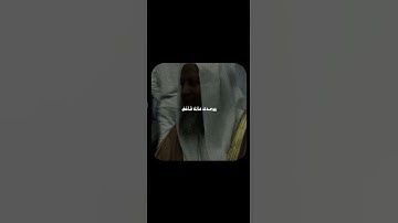 تلاوة الشيخ محمد أيوب #تلاوة #اكسبلور #قرآن #لايك