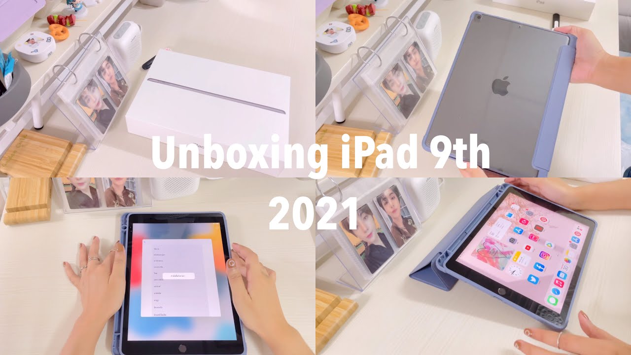 🍏 แกะกล่องไอแพด เจน 9 | unboxing iPad 9th