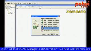 Export PnP file by protel99se of PUHUI MT-602L PICK AND PLACE MACHINE