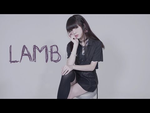 【Miyabi (雅)】Lamb. ❤ 踊ってみた
