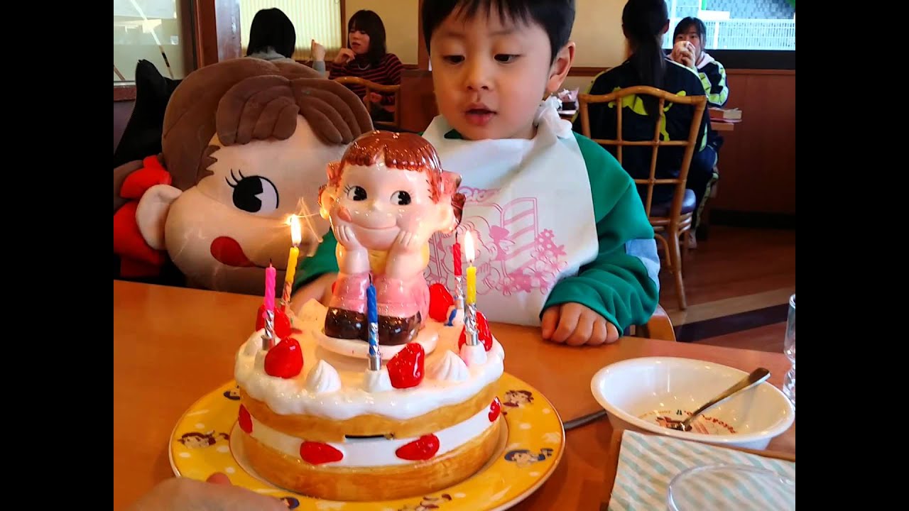 優くん４歳 不二家レストラン 誕生日 Youtube