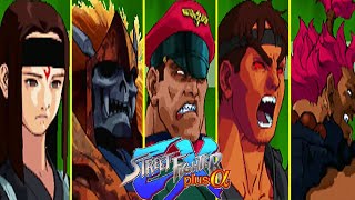 【ストEX】全ボス 超必殺技集  -All Bosses Special Moves-【Street Fighter EX】