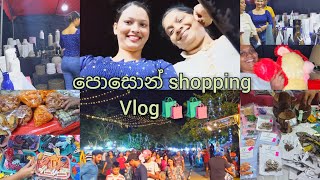 Shopping Vlog🛍️: කකුල් රිදෙනකන් shopping කළා🥲