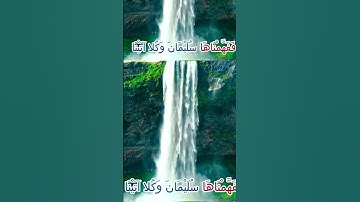 سورة الأنبياء و..كا.نك تسمعها لأ،،و.ل مر.ة 💝،،🌹🌷❣️💓؛.❤️؛💕بصوت الشيخ حمزة مدبو.ح💔💚🌸،💟💘..💛💝💓