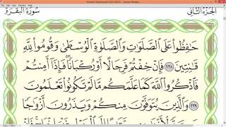 Ayman Swayd Surah AL BAQARAH page 39
