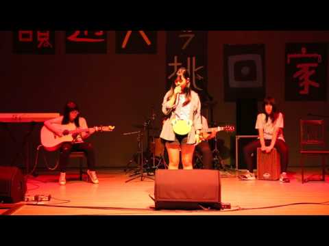 19『韻過天琴桃回家』我愛他