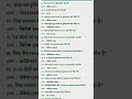 GK Questions And Answers/gk Questions daily Current affairs #gk #gkgs #shortsfeed #shorts #ssc #upsc