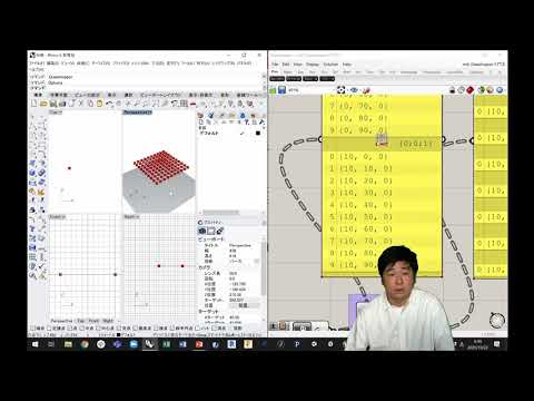 Grasshopper入門③ (3of3) - YouTube