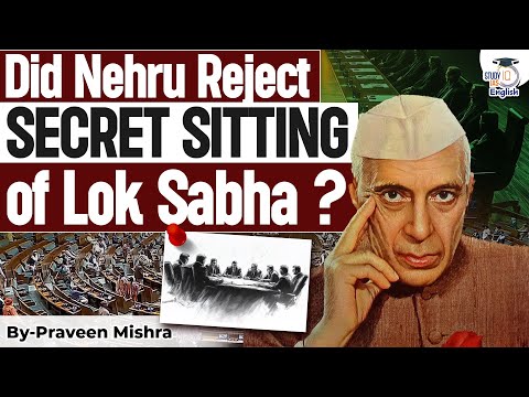 What is SECRET SITTING of Lok Sabha? | StudyIQ