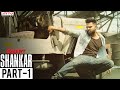 ISmart Shankar Movie Part 1 Ram Pothineni Nidhhi Agerwal Nabha Natesh Aditya Movies ISmart Shankar Movie Part 1 Ram Pothineni Nidhhi Agerwal Nabha Natesh Aditya Movies
