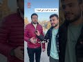 ماهو جزاء الابرار في الجنه كوي الصور تحميل موسيقى 