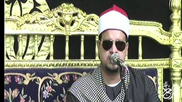الشيخ ممدوح عامر تلاوه اسطوريه  وتجليات ربانيه ما تيسر من سورة (ق)