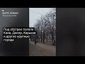 Массированный удар России по Украине